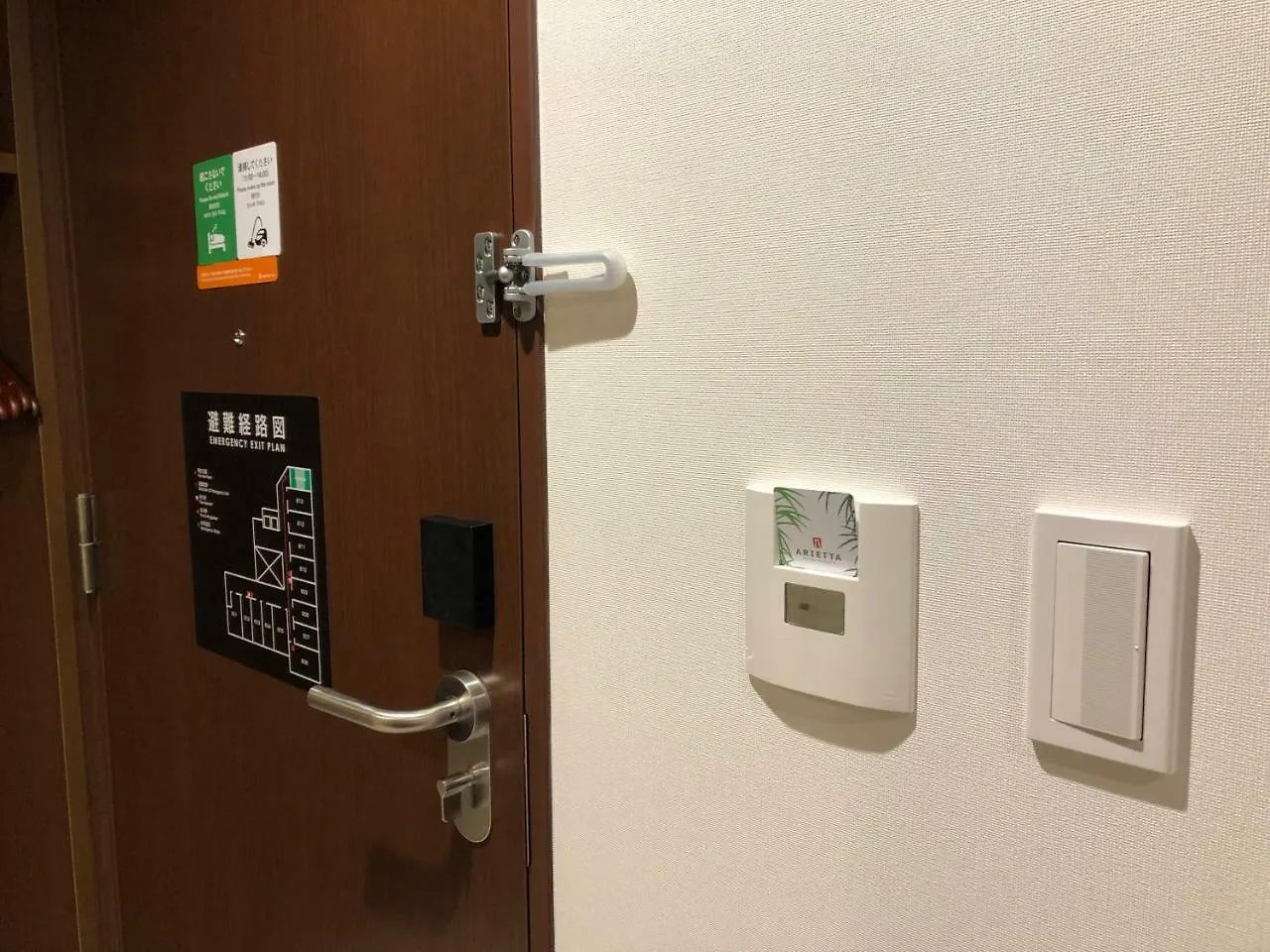 Arietta Hotel Hakata Fukuoka  Japan